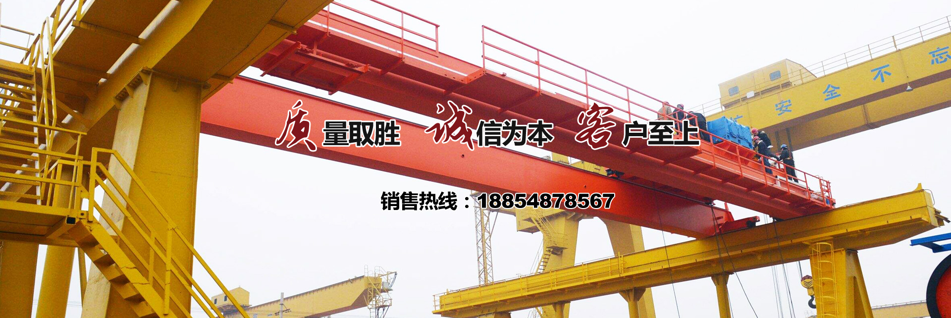 山東國安重工集團有限公司